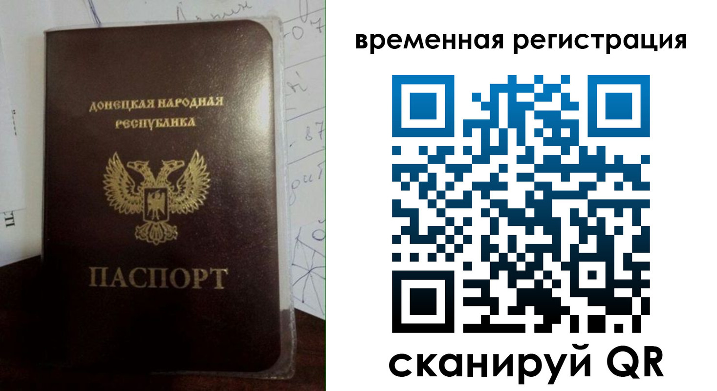 прописка для военкомата в Кондрово